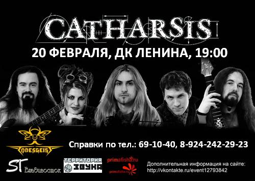 Catharsis, 6 фхърсЁ , ╥╩╩ Underground, 19-00